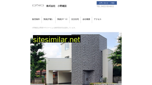 Ono-k similar sites