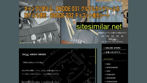 onode.jp alternative sites