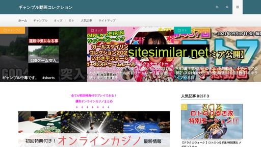 onokankou.jp alternative sites