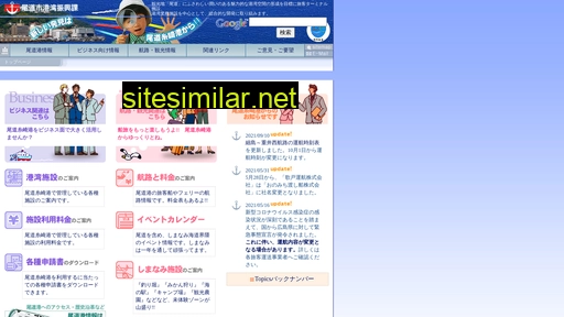 onoport.jp alternative sites