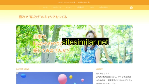 onotomoko.jp alternative sites