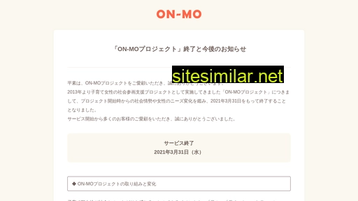 on-mo.jp alternative sites