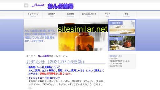 onpu.co.jp alternative sites