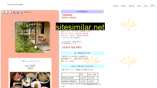 onsa.jp alternative sites