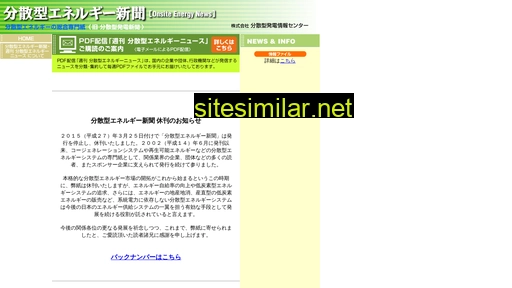 onsitehatsuden.jp alternative sites