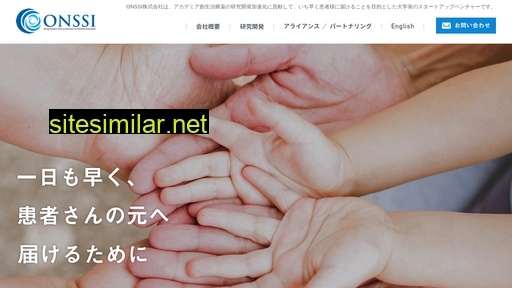 onssi.co.jp alternative sites