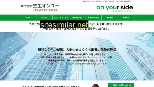 onyu.co.jp alternative sites
