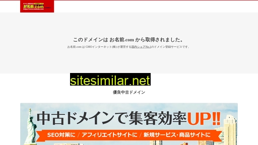 oo2.jp alternative sites