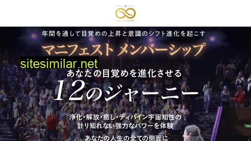 ooacademyjapan-membership.jp alternative sites