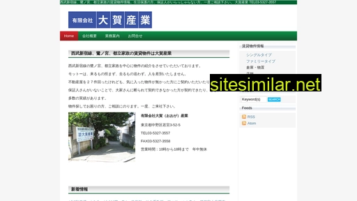 oogasangyo.jp alternative sites