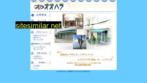 oohara-t.co.jp alternative sites