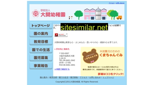 oohiraki.jp alternative sites