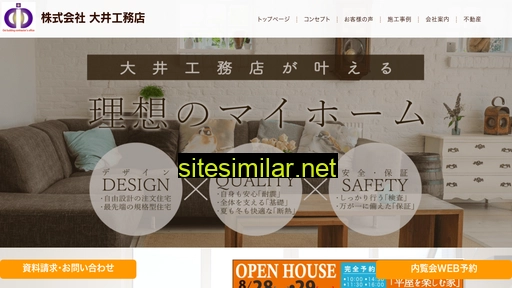 ooi-koumuten.jp alternative sites