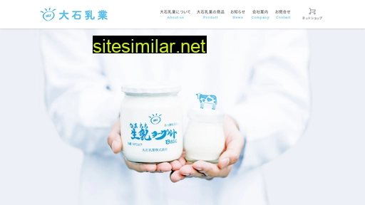ooishi-milk.co.jp alternative sites
