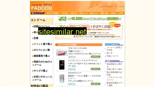 oomichi.co.jp alternative sites