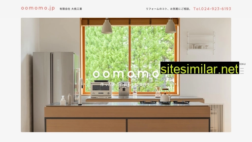 oomomo.jp alternative sites