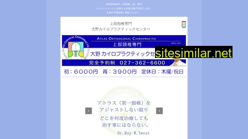 oono-ao.jp alternative sites