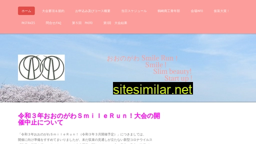 Oonogawa-smile-run similar sites
