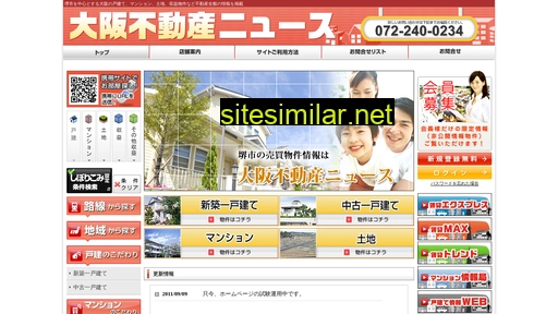 oosakafudousan-news.jp alternative sites
