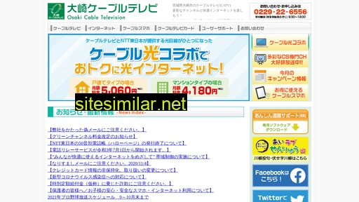 oosaki.ne.jp alternative sites