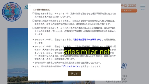 oosekan.jp alternative sites