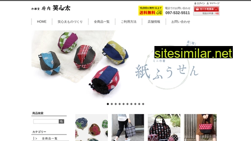 ootaflag-store.jp alternative sites
