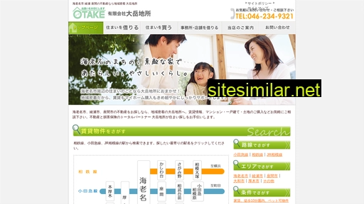 ootakejisyo.co.jp alternative sites