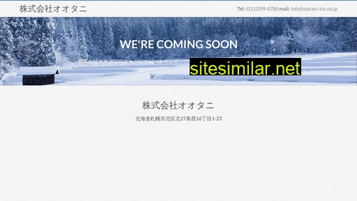 ootani-inc.co.jp alternative sites