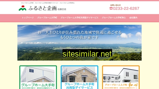 Ootemachi similar sites