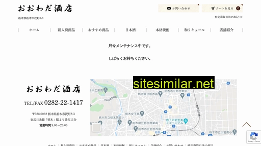 oowadasaketen.jp alternative sites