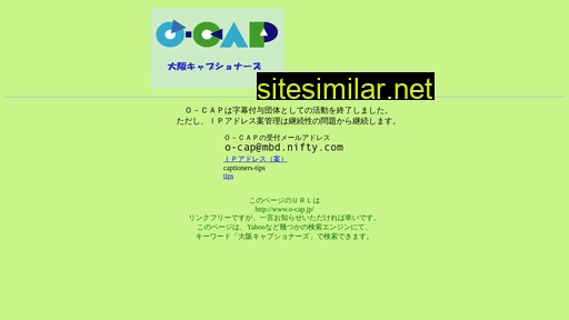 o-cap.jp alternative sites
