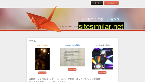o-date.jp alternative sites