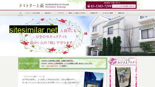 o-dormitory.jp alternative sites