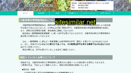 o-eikan.jp alternative sites