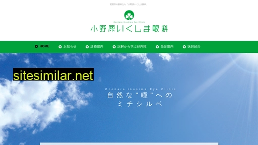 o-ieye.jp alternative sites
