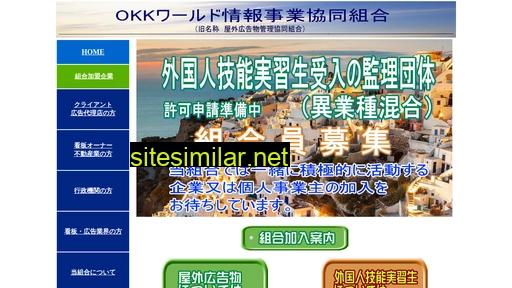 O-k-k similar sites