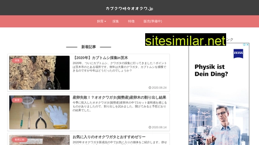 o-kuwa.jp alternative sites