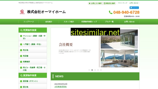 o-myhome.co.jp alternative sites