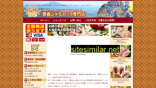 O-wani-shinkou similar sites