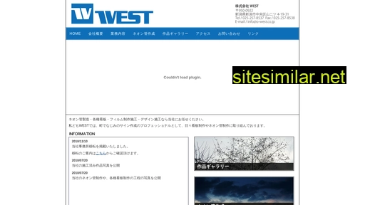 o-west.co.jp alternative sites