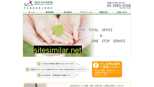 openabc.jp alternative sites