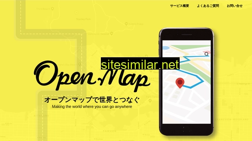openmap.jp alternative sites