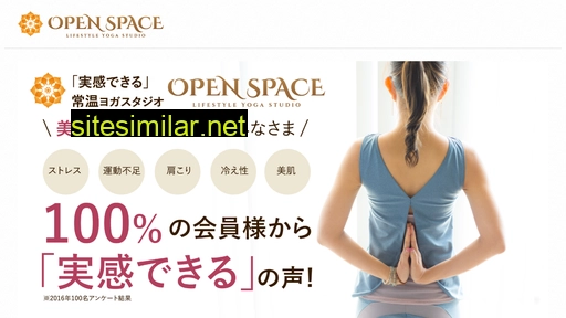 openspace-k.jp alternative sites