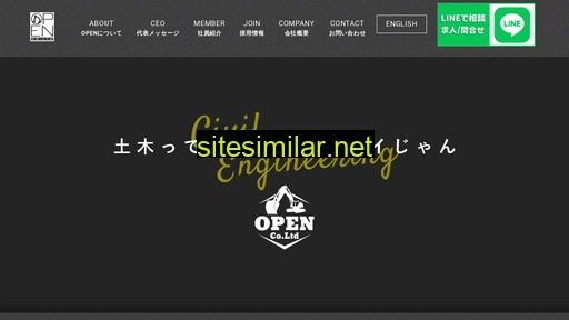 openstylee.co.jp alternative sites