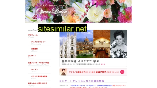 opera-lirica.jp alternative sites