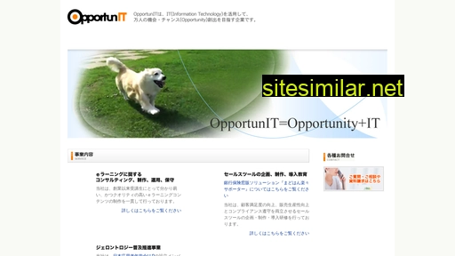 opportunit.co.jp alternative sites