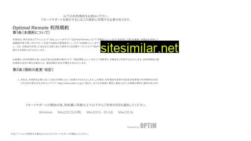 oprc.jp alternative sites