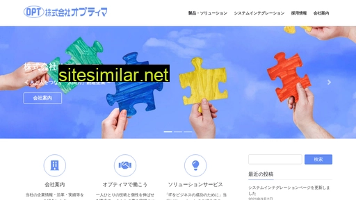 opt.co.jp alternative sites