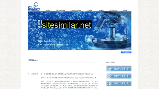 optc.co.jp alternative sites