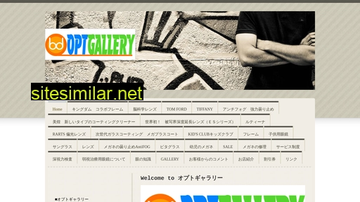 optgallery.jp alternative sites